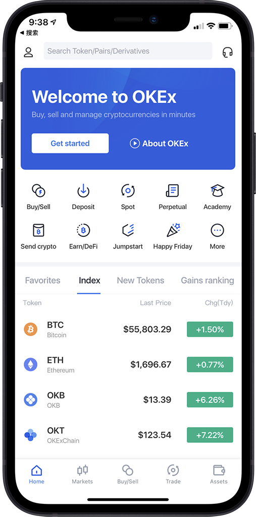 u币官网版下载_u币下载app_一站式便捷交易